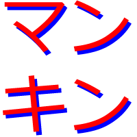 rafuten_logo